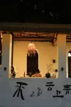 Wuyuan Yunshang Qingye Villa Designer Resort hotel - balneario