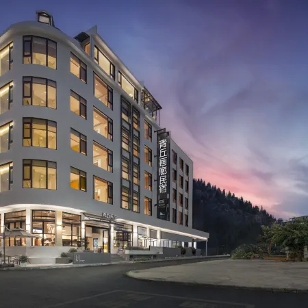 Qingqiu Intangible Cultural Heritage Art Gallery & Collection Hotel