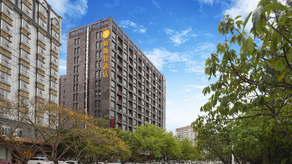 Yeste Hotel (Qinzhougang)