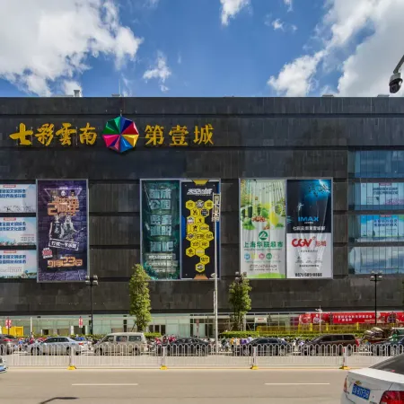 Chunchengyi Homestay (Kunming South Station Colorful Yunnan First City Branch)