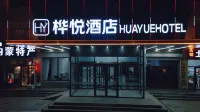 Wuchuan Xinkaiyuan Hotel - parking