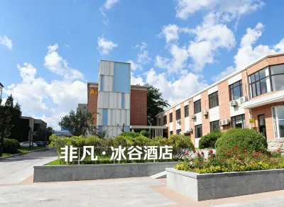 Extraordinary Ice Valley Hotel (Chunliu Metro Station) Hotel a Dalian Zhoushuizi International Airport