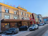 橙子酒店（五常站店） 鄰近月牙湖風景區的酒店