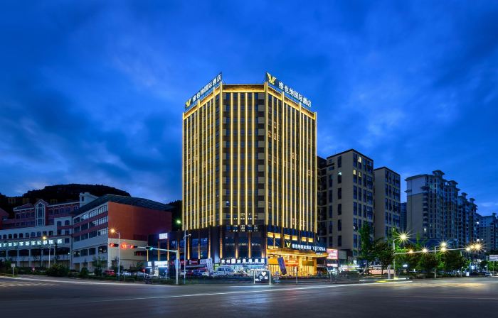Vienna International Hotel (Anshun West High-speed Railway Station Branch)