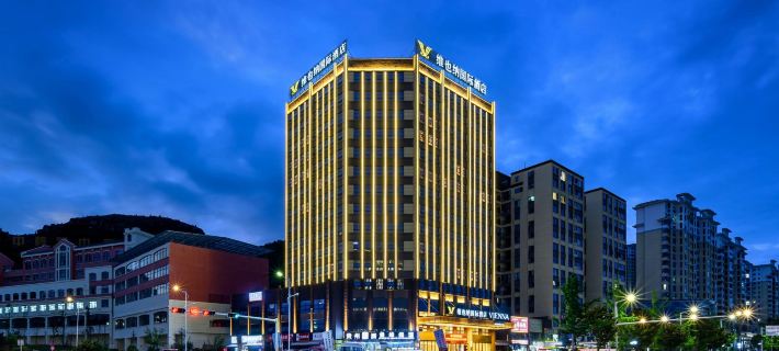 Vienna International Hotel (Anshun West High-speed Railway Station Branch) Hotels in Anshun
