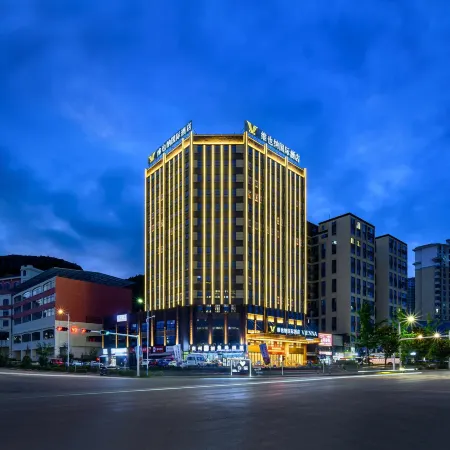 Vienna International Hotel (Anshun West High-speed Railway Station Branch)