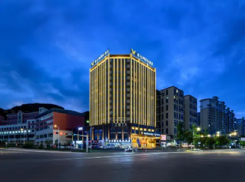 ウィーン インターナショナルホテル（安順市安順西高速鉄道駅） のホテル