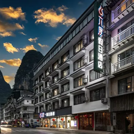Six Resorts (Yangshuo West Street)