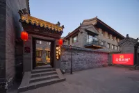 北魏璽樾（大同古城店）