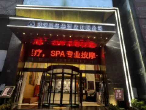 Carnival Fashion Hotel