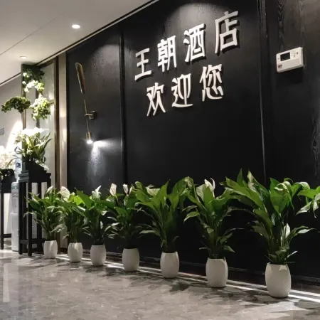 Wangchao Hotel