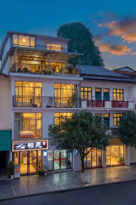 Yangshuo Baiyuan Homestay (Yangshuo West Street)