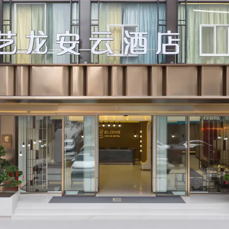 Yilong Anyun Hotel (Hechi Nanqiao)