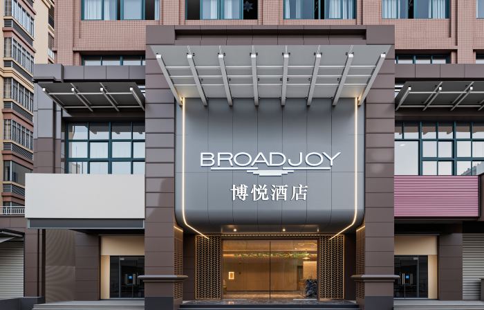 Boyue Hotel (Anxi Bus Terminal Branch)