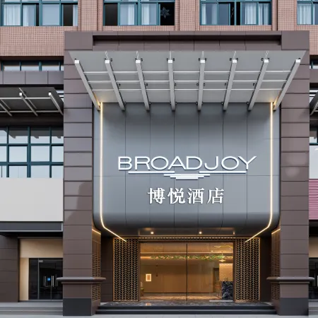 Boyue Hotel (Anxi Bus Terminal Branch)
