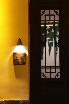 Luming · Private Hot Spring · Designer Vacation Homestay (Shilou Branch) - New