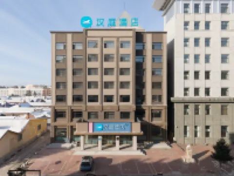 Hanting Hotel (Mohe Jixing Square Branch) Hotels in Mohe