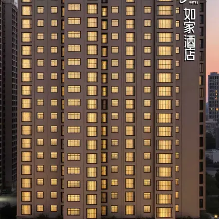 Homeinn Hotel (Huangshi Yangxin High-Speed Railway Station)