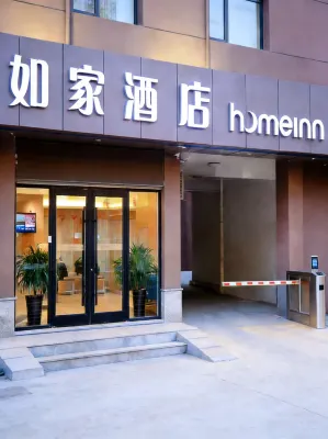 Homeinn · neo (Lianyungang Ganyu County Huazhong Road Times Square) Hotels in Ganyu District