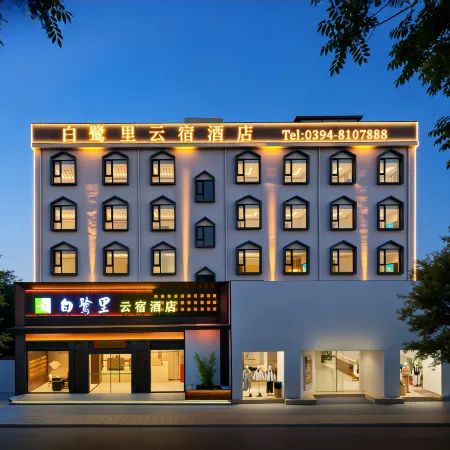 Bailuli Yunsu Hotel (Zhoukou Huanghe Road Hongxing Meikailong Global Home Living Plaza Store)