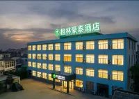 GreenTree Inn (Shouchang West Road, Qinlan Town, Tianchang) - Wi-Fi