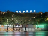 Hanting Elegant Restaurant Hotel (Linwu County Government Branch) Hotels in Linwu