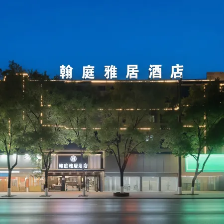 Hanting Elegant Restaurant Hotel (Linwu County Government Branch)