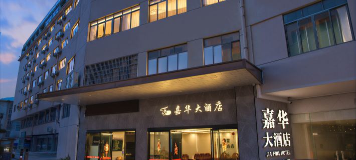 Jiahua Hotel Hotels in Lipu, Guangxi