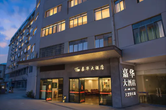 Jiahua Hotel