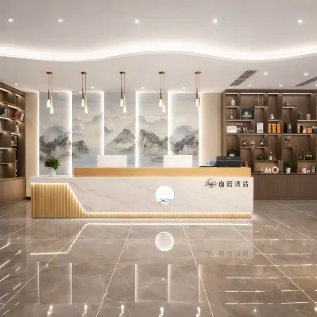 Yiju Hotel (Zhaxi Conference Memorial Hall Branch, Weixin County, Zhaotong, Yunnan)