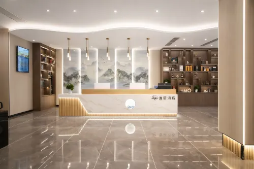 Yiju Hotel (Zhaxi Conference Memorial Hall Branch, Weixin County, Zhaotong, Yunnan)