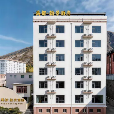 Yudu Business Hotel Hotels near Jiangwei City