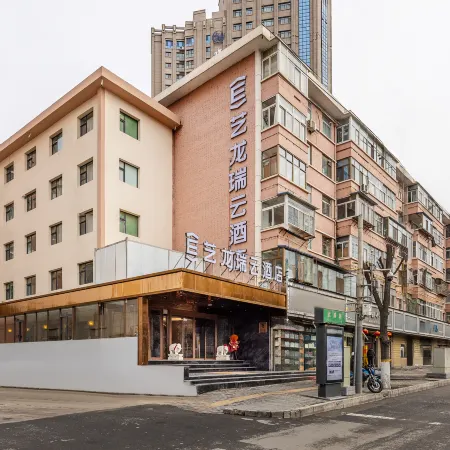 Elong R.YUN Hotel (Lanzhou West Railway Station & Gansu Provincial Museum Branch)