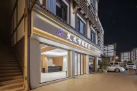 艾米智能飯店（瀘定大渡河店）