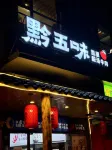 Herun Yijia Hotel - 3 Yıldız