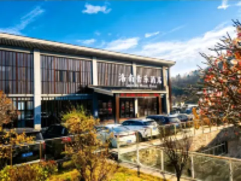 Joy 87. 8 Music Hotel Hotels in Luonan