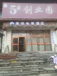 Jingyue E-Sports Hotel (Zhuge Liang Square)