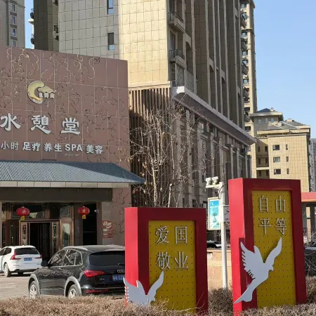 Starway Hotel (Urumqi Chuangxin Square)