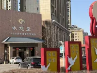 Starway Hotel (Urumqi Chuangxin Square) - Spa