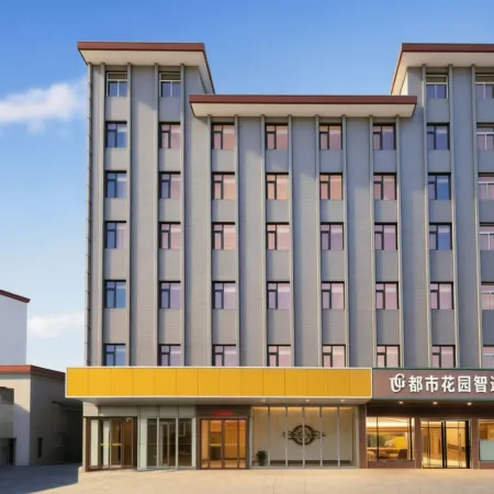 Urban Garden Select Hotel (Luonan People's Square)