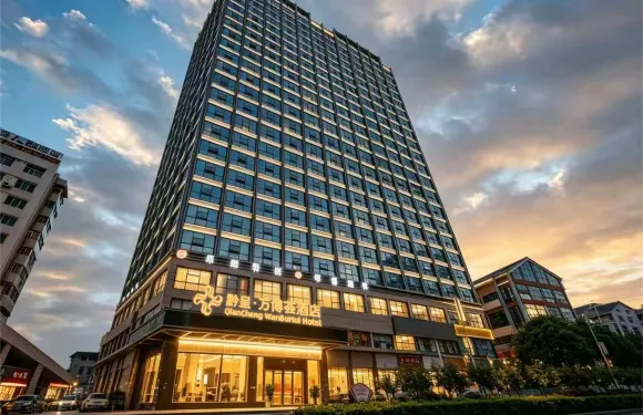 凱裡黔呈大酒店（凱里市區萬博市民廣場店）