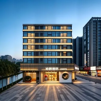 沁頤飯店（紹興柯橋銀泰百貨中國輕紡城地鐵站店） 明珠广场附近的飯店