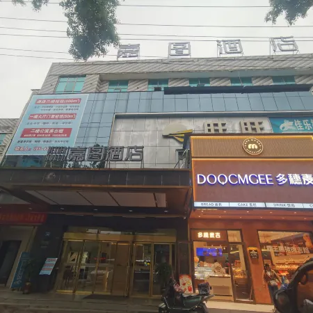 Loudi Hetai Business Hotel