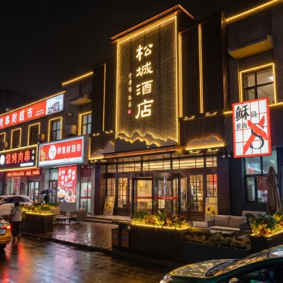 Fusong Songcheng Hotel Hotels near Fusong People's Hospital