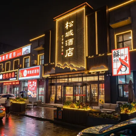 Fusong Songcheng Hotel