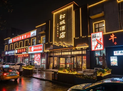 Fusong Songcheng Hotel - Business