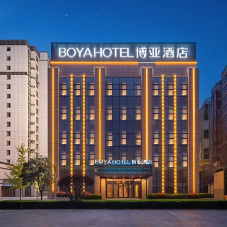 Atour Hotel (Tianshui South High-speed Railway Station Shengda Plaza)