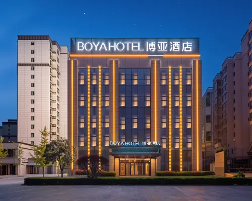 Atour Hotel (Tianshui South High-speed Railway Station Shengda Plaza) Hotels in Tianshui