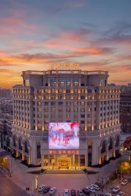 Songyuan Wuzhou Hotel Hotels in Xintiandi Shopping Center