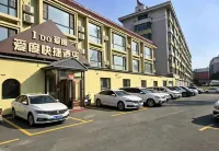 Aidu Express Hotel (Shengli Road Railway Station)